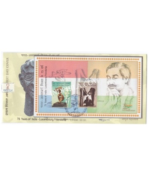 Miniature Sheet First Day Cover Of 75 Years Of India Luxembourg Friendship 14 Mar 2023
