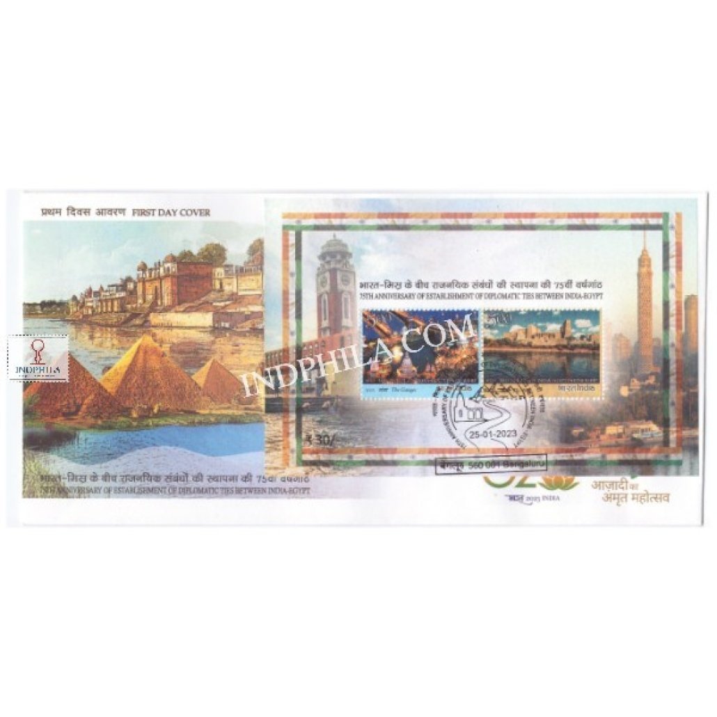 Miniature Sheet First Day Cover Of 75Th Anniversary Of Establishment Of ...