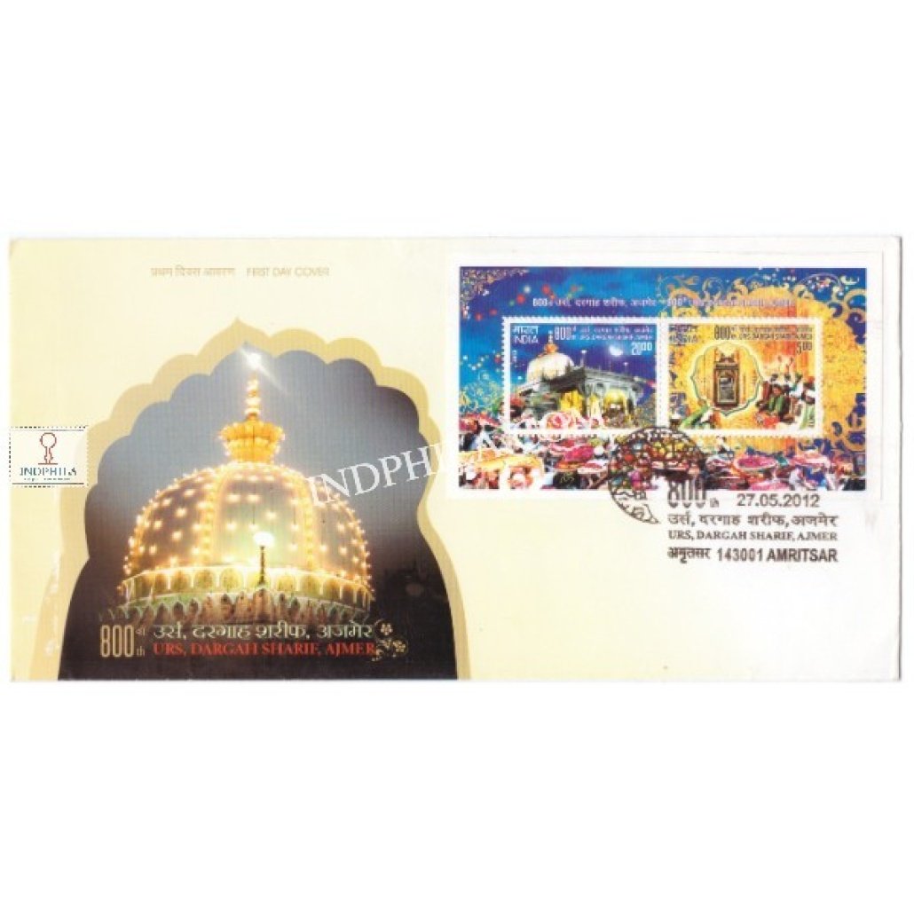 Miniature Sheet First Day Cover Of 800Th Years Of Khwaja Moinuddin ...