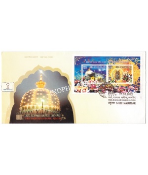 Miniature Sheet First Day Cover Of 800th Years Of Khwaja Moinuddin Chishti 27 May 2012