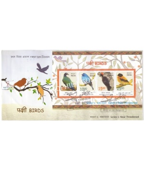 Miniature Sheet First Day Cover Of Birds Near Threatned 17 Oct 2016