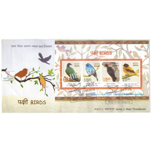 Miniature Sheet First Day Cover Of Birds Near Threatned 17 Oct 2016