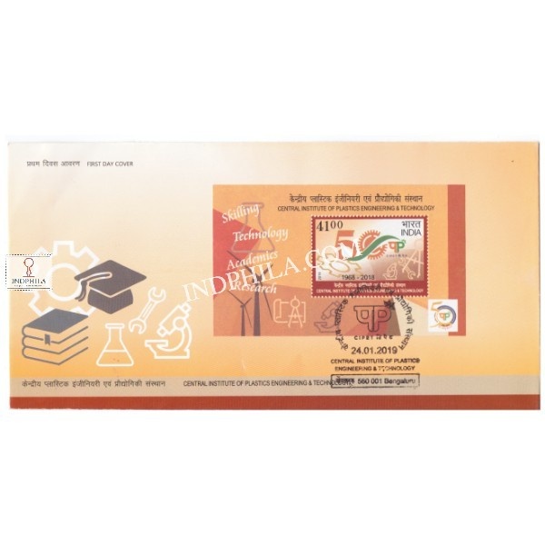 Miniature Sheet First Day Cover Of Central Institue Of Plastics Engineering And Technology 24 Jan 2019