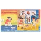 Miniature Sheet First Day Cover Of Childrens Day 14 Oct 2010