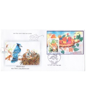 Miniature Sheet First Day Cover Of Childrens Day S2 14 Nov 2017