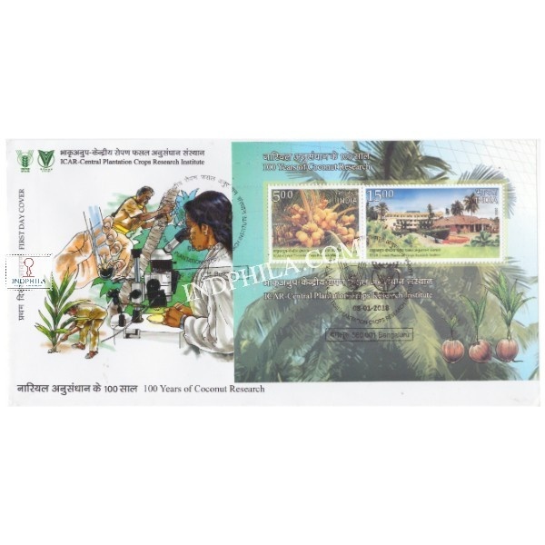 Miniature Sheet First Day Cover Of Coconut Research 8 Jan 2018