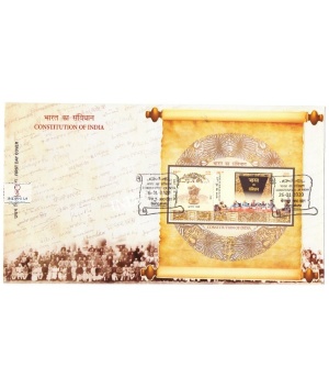 Miniature Sheet First Day Cover Of Constitution Of India 26 Jan 2020
