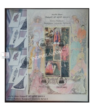 Miniature Sheet First Day Cover Of Designers Creations Indian Fashion Series 4 14 Jan 2020