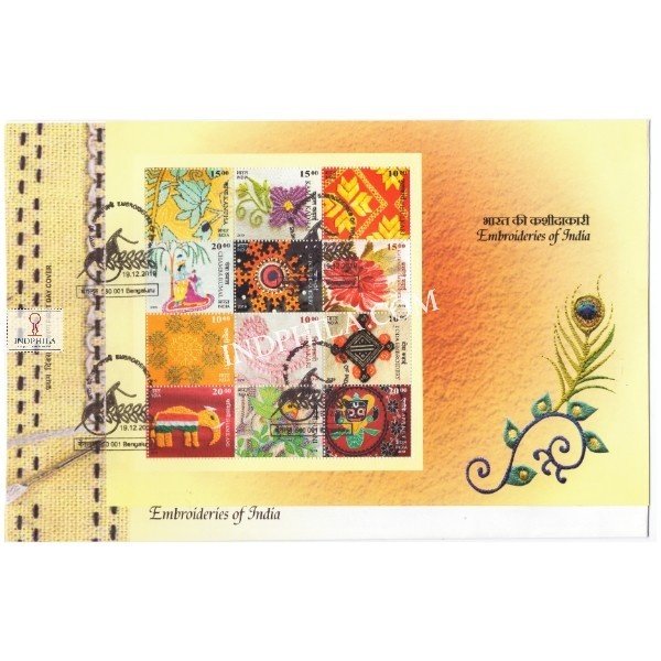 Miniature Sheet First Day Cover Of Embroideries Of India 19 Dec 2019