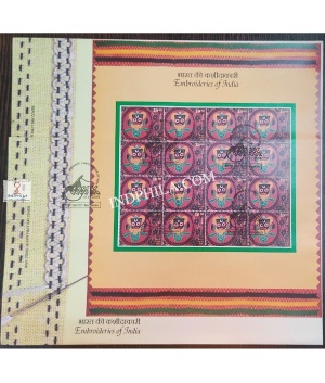 Miniature Sheet First Day Cover Of Embroideries Of India Applique Sheetlet 19 Dec 2019