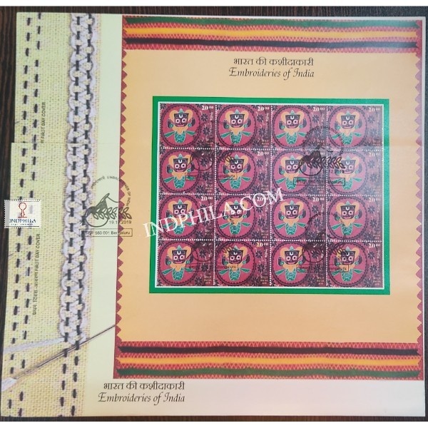 Miniature Sheet First Day Cover Of Embroideries Of India Applique Sheetlet 19 Dec 2019