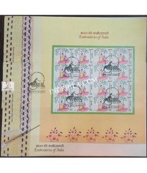 Miniature Sheet First Day Cover Of Embroideries Of India Chamba Rumal Sheetlet 19 Dec 2019