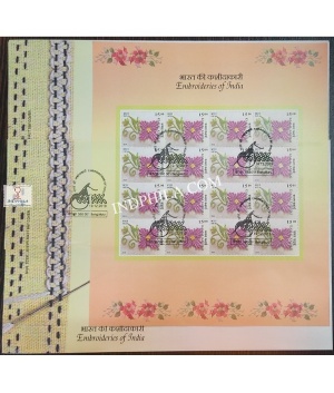 Miniature Sheet First Day Cover Of Embroideries Of India Kamal Kadhai Sheetlet 19 Dec 2019