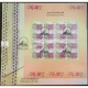 Miniature Sheet First Day Cover Of Embroideries Of India Kamal Kadhai Sheetlet 19 Dec 2019