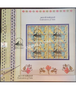 Miniature Sheet First Day Cover Of Embroideries Of India Kantha Sheetlet 19 Dec 2019