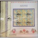Miniature Sheet First Day Cover Of Embroideries Of India Kantha Sheetlet 19 Dec 2019