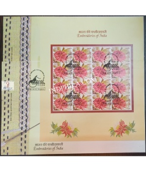 Miniature Sheet First Day Cover Of Embroideries Of India Kashmiri Sheetlet 19 Dec 2019