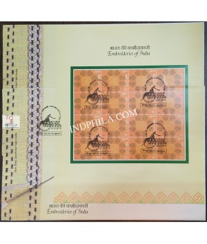 Miniature Sheet First Day Cover Of Embroideries Of India Kasuti Sheetlet 19 Dec 2019