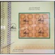 Miniature Sheet First Day Cover Of Embroideries Of India Kasuti Sheetlet 19 Dec 2019