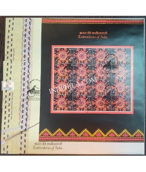 Miniature Sheet First Day Cover Of Embroideries Of India Kutch Sheetlet 19 Dec 2019