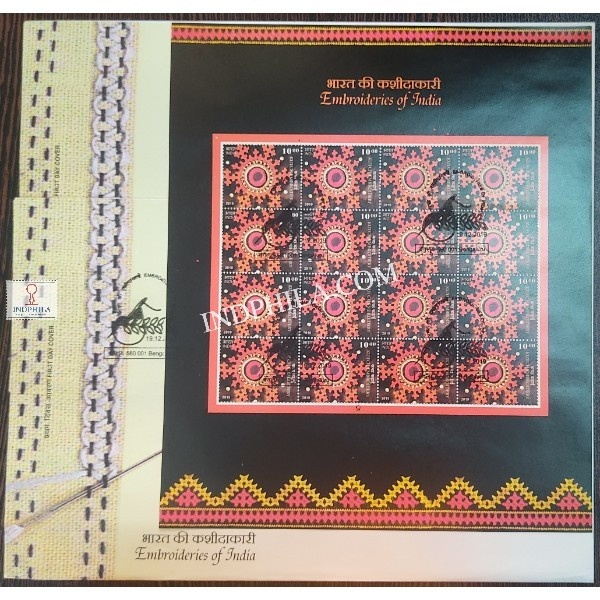 Miniature Sheet First Day Cover Of Embroideries Of India Kutch Sheetlet 19 Dec 2019