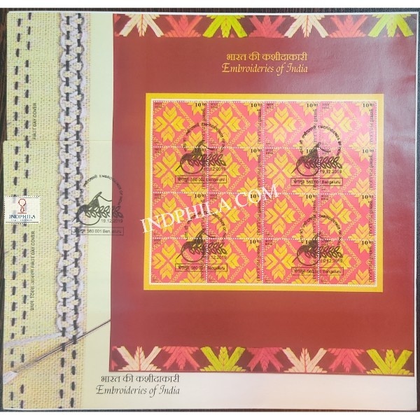 Miniature Sheet First Day Cover Of Embroideries Of India Phulkari Sheetlet 19 Dec 2019