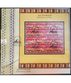 Miniature Sheet First Day Cover Of Embroideries Of India Shamilami Sheetlet 19 Dec 2019