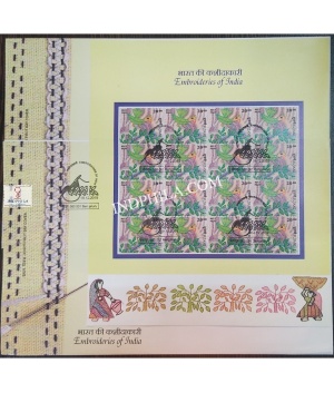Miniature Sheet First Day Cover Of Embroideries Of India Sujani Sheetlet 19 Dec 2019