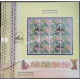 Miniature Sheet First Day Cover Of Embroideries Of India Sujani Sheetlet 19 Dec 2019