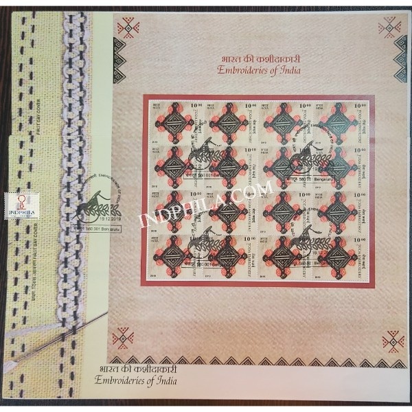 Miniature Sheet First Day Cover Of Embroideries Of India Toda Sheetlet 19 Dec 2019