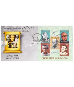 Miniature Sheet First Day Cover Of Eminent Writers 31 May 2017
