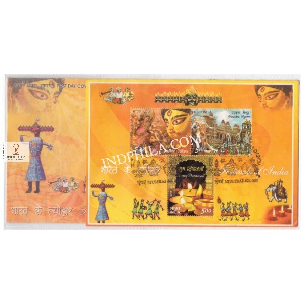 Miniature Sheet First Day Cover Of Festivals Of India 7 Oct 2008