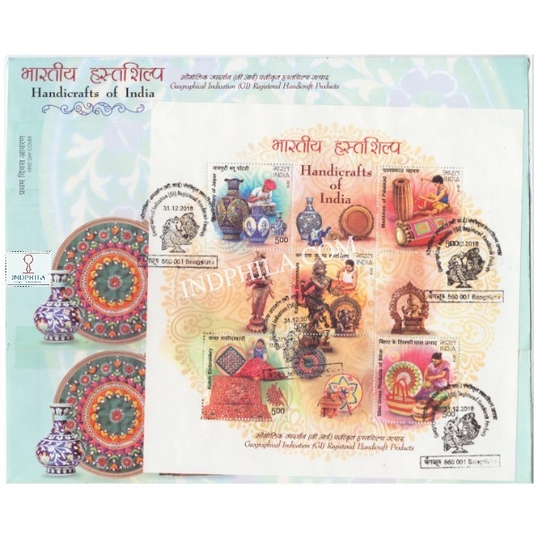 Miniature Sheet First Day Cover Of Geographical Indication Registered Handicraft Products 31 Dec 2018