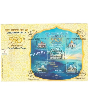 Miniature Sheet First Day Cover Of Guru Nanak Dev Ji 550th Birth Anniversary 9 Nov 2019