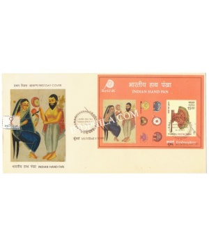 Miniature Sheet First Day Cover Of Hand Fans S1 30 Dec 2017