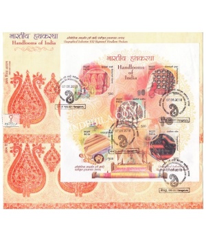 Miniature Sheet First Day Cover Of Handloom Of India 7 Aug 2018