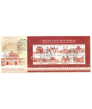 Miniature Sheet First Day Cover Of Historical Gates Of Indian Forts And Monuments S2 19 Oct 2019