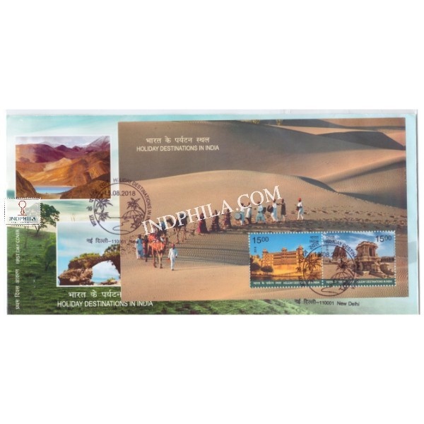 Miniature Sheet First Day Cover Of Holiday Destinations In India 15 Aug 2018