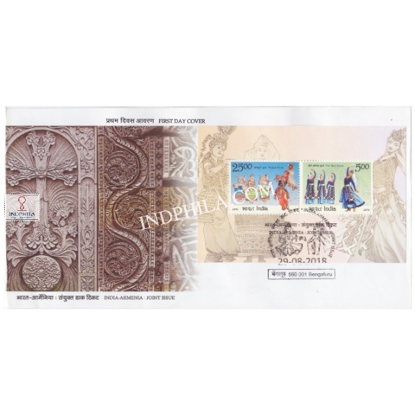 Miniature Sheet First Day Cover Of India Armenia Joint Issue 29 Aug 2018