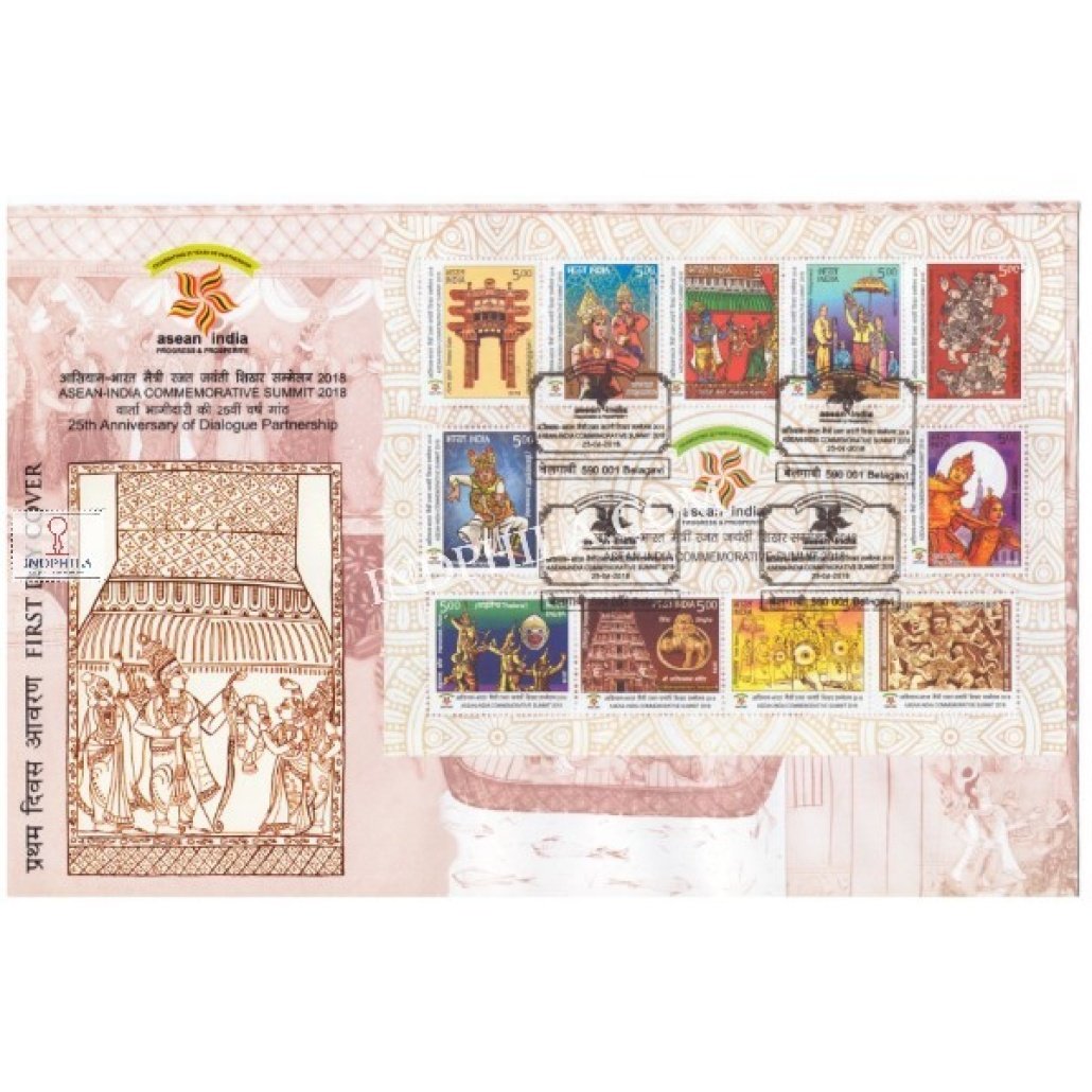 Miniature Sheet First Day Cover Of India Asean Comm Summit - 25 Jan ...