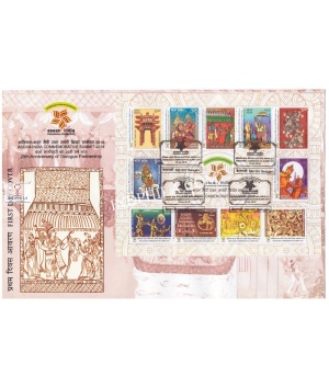 Miniature Sheet First Day Cover Of India Asean Comm Summit 25 Jan 2018