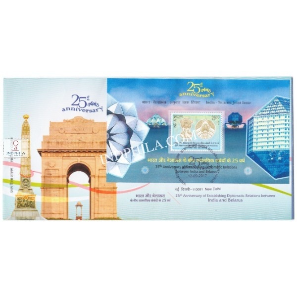 Miniature Sheet First Day Cover Of India Belarus Joint Issue 12 Sep 2017
