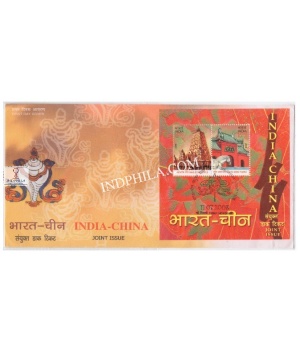 Miniature Sheet First Day Cover Of India China Joint Issue 11 Jul 2008