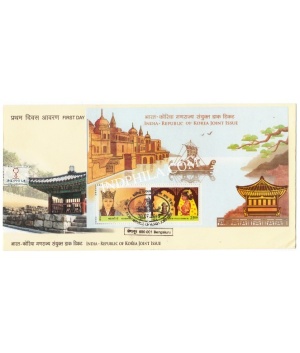 Miniature Sheet First Day Cover Of India Korea Joint Issue 30 Jul 2019