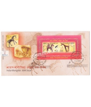Miniature Sheet First Day Cover Of India Mongolia 11 Sep 2006