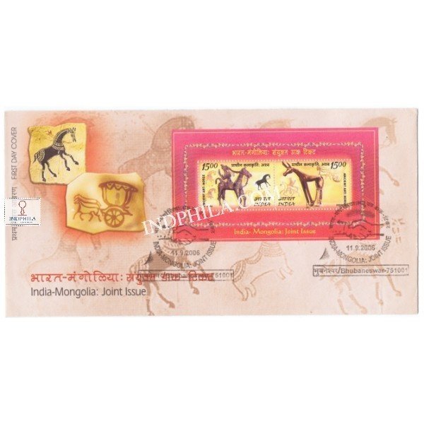 Miniature Sheet First Day Cover Of India Mongolia 11 Sep 2006