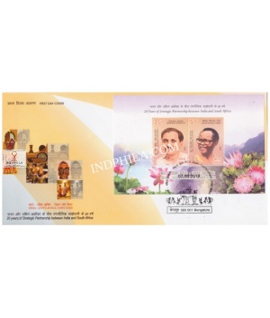 Miniature Sheet First Day Cover Of India South Africa Joint Issue 7 Jun 2018