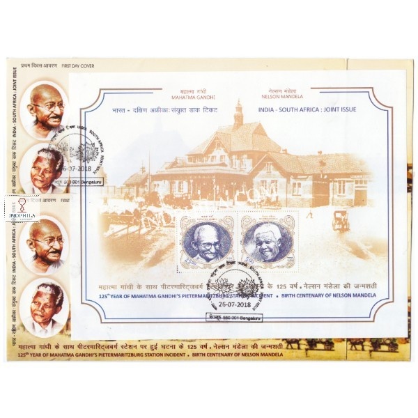 Miniature Sheet First Day Cover Of India South Africa Joint Mahatma Gandhi And Nelson Mandela Issue 26 Jul 2018