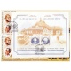 Miniature Sheet First Day Cover Of India South Africa Joint Mahatma Gandhi And Nelson Mandela Issue 26 Jul 2018