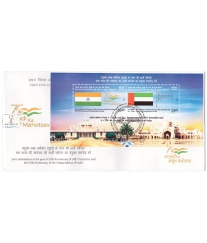 Miniature Sheet First Day Cover Of India Uae Joint Issue 18 Feb 2022